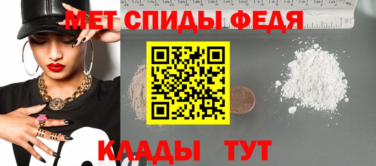 Краснодар  АМФЕТАМИН Premium  АМФЕТАМИН  Амфетамин  Вход с VPN 
