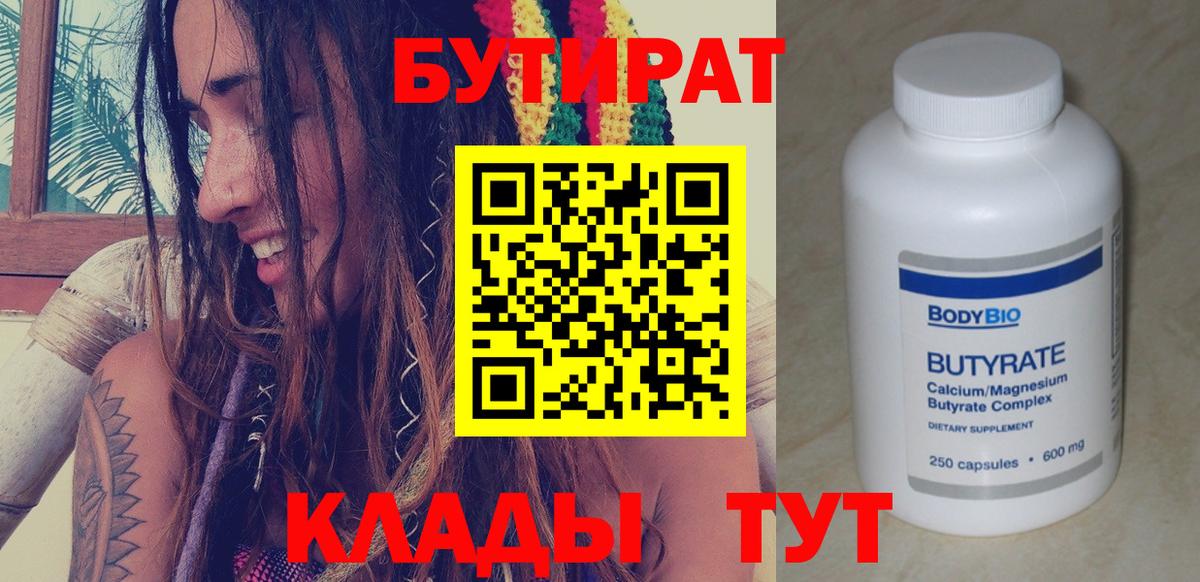 Краснодар  ГАШ  Вход с VPN  ЭКСТАЗИ  ГАШ  COCAIN  Мефедрон кристаллы  МДМА 