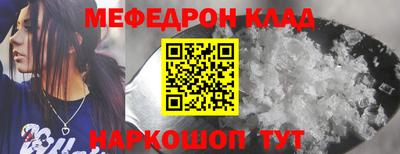 прущая мука Канаш