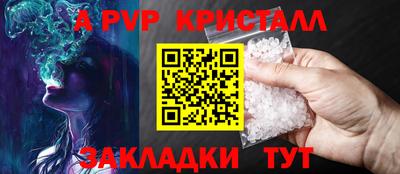 крисы Кандалакша