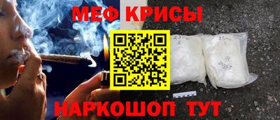 крисы Кандалакша