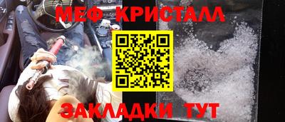прущая мука Канаш