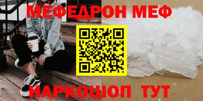 дурь Кингисепп