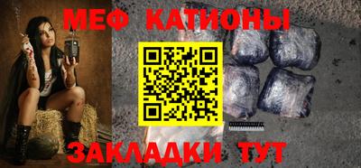 крисы Кандалакша