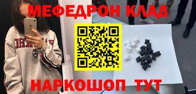кристаллы Камышлов