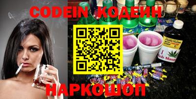 крисы Кандалакша