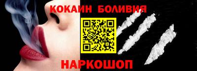 крисы Кандалакша