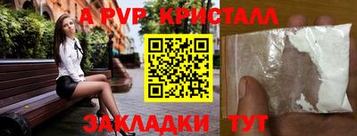 прущая мука Канаш