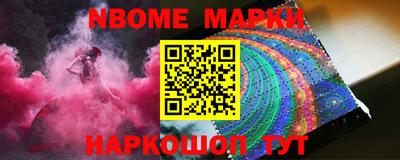крисы Кандалакша