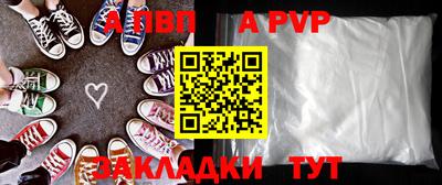 прущая мука Канаш