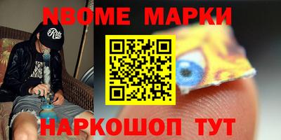 кристаллы Камышлов