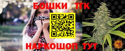 крисы Кандалакша
