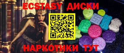 крисы Кандалакша