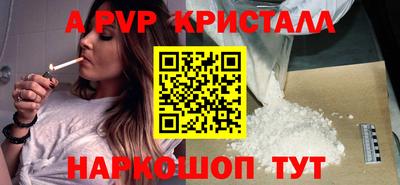прущая мука Канаш