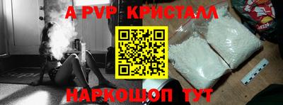 прущая мука Канаш