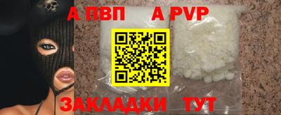 кристаллы Камышлов