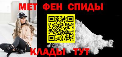 крисы Кандалакша