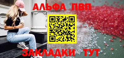 прущая мука Канаш