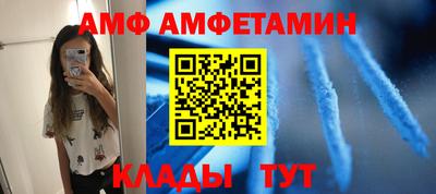 крисы Кандалакша