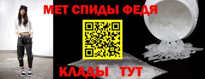 крисы Кандалакша