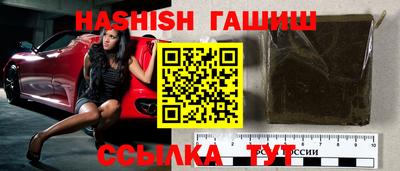 крисы Кандалакша