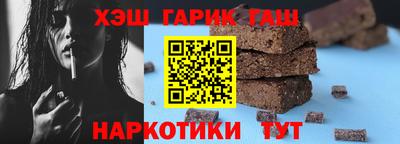 крисы Кандалакша