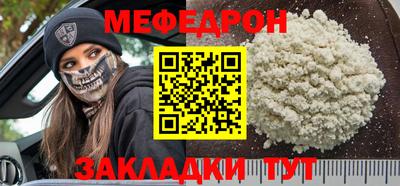 прущая мука Канаш