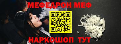 крисы Кандалакша