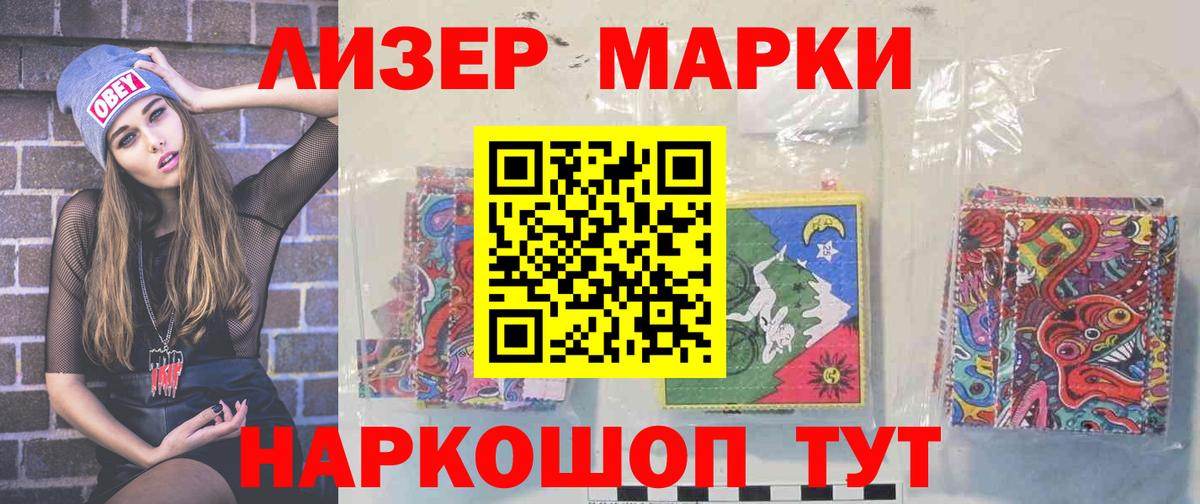 LSD-25 экстази кислота  Лсд 25 экстази кислота  Краснодар  Вход с VPN 