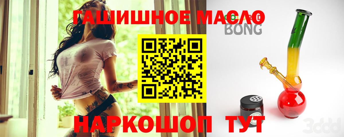 Дистиллят ТГК Wax Краснодар